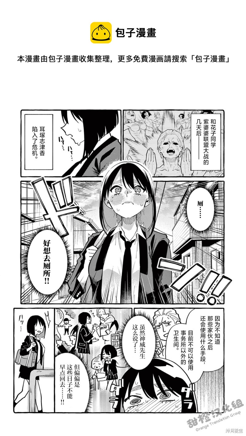 第46话0