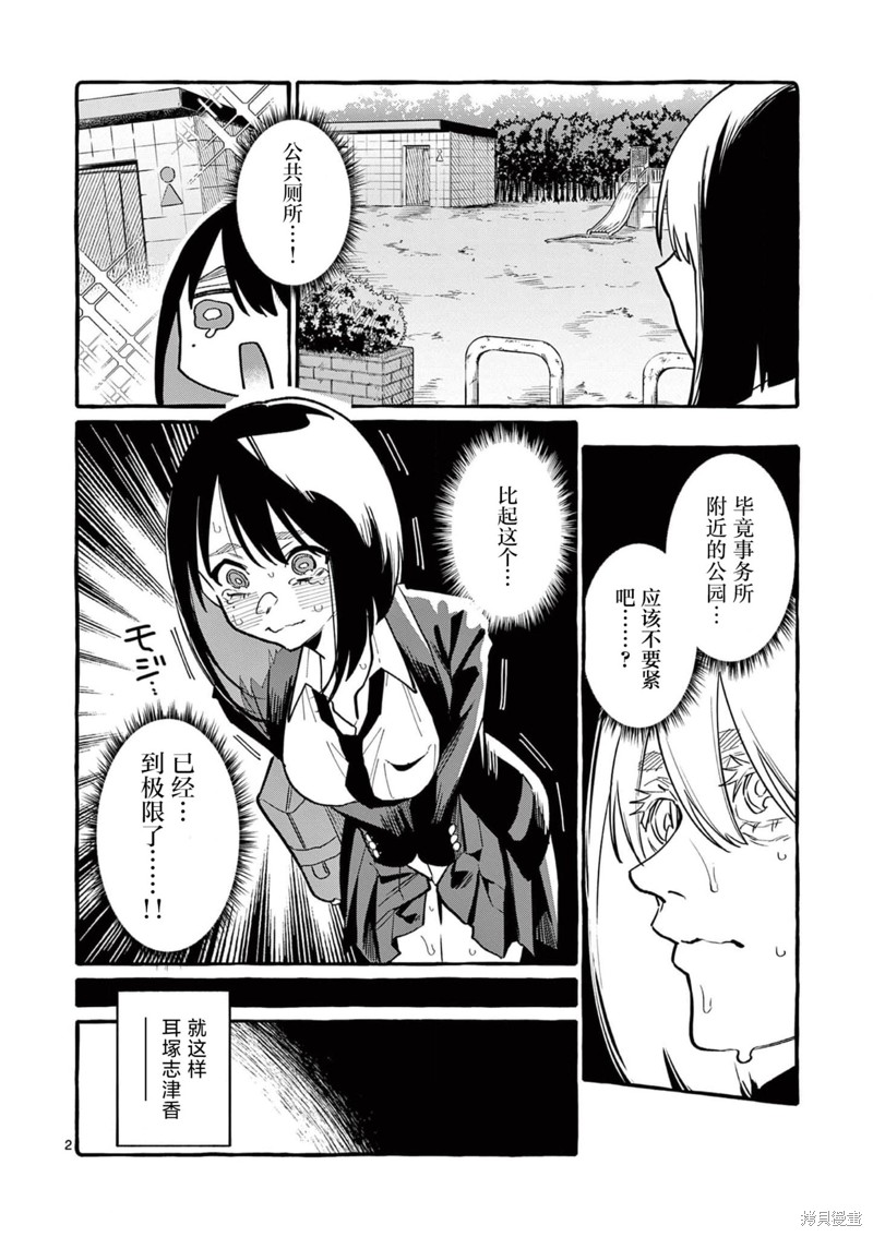 第46话1