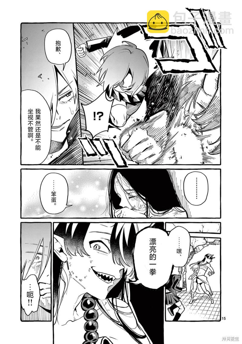 第46话14