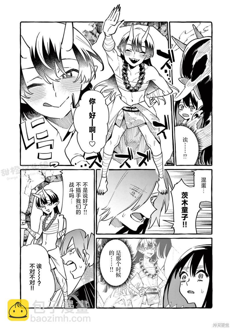 第46话7