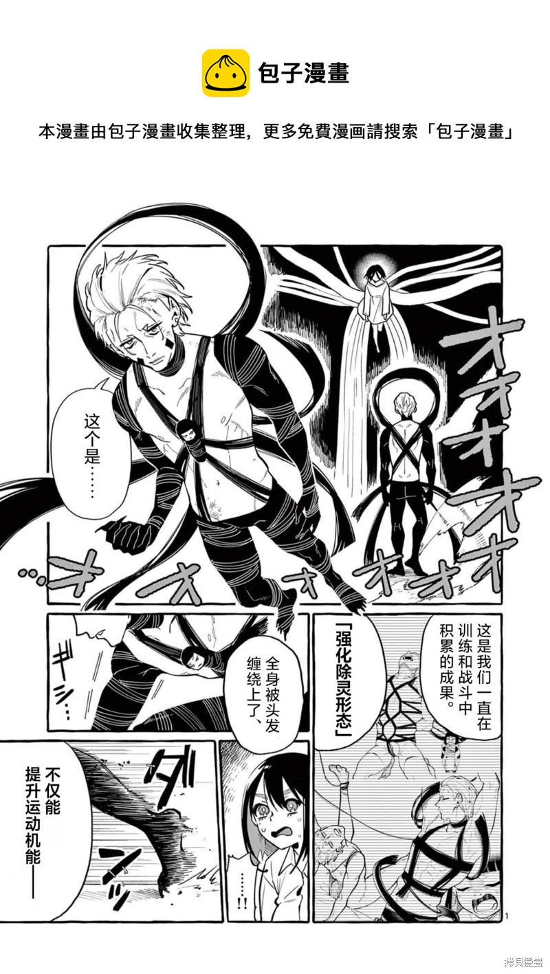 第49话0