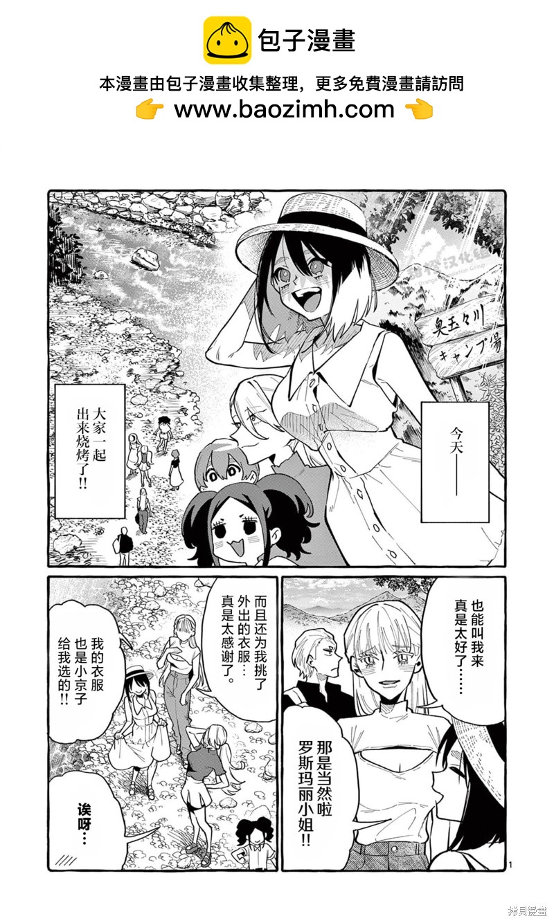 第50话0