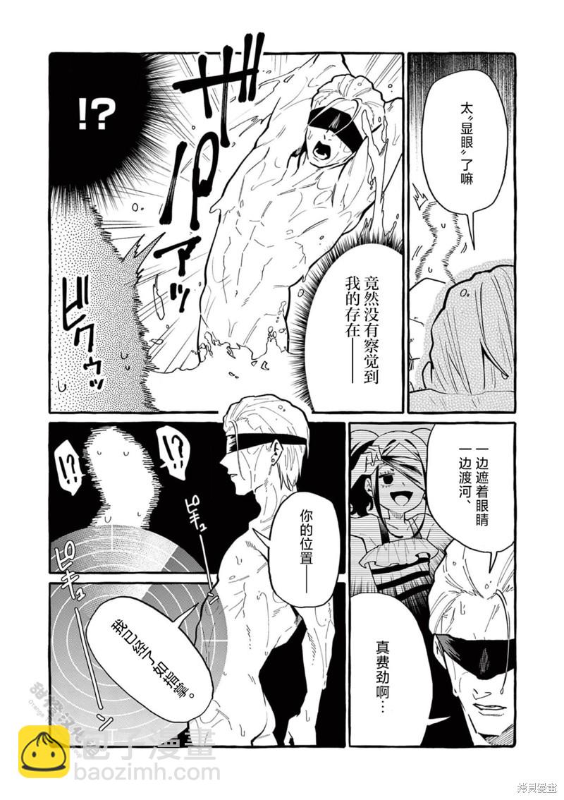 第50话13