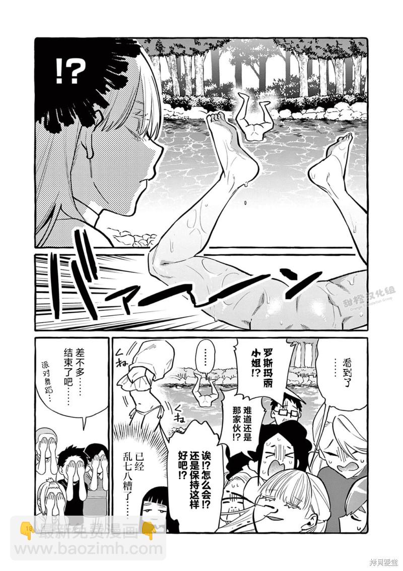 第50话17