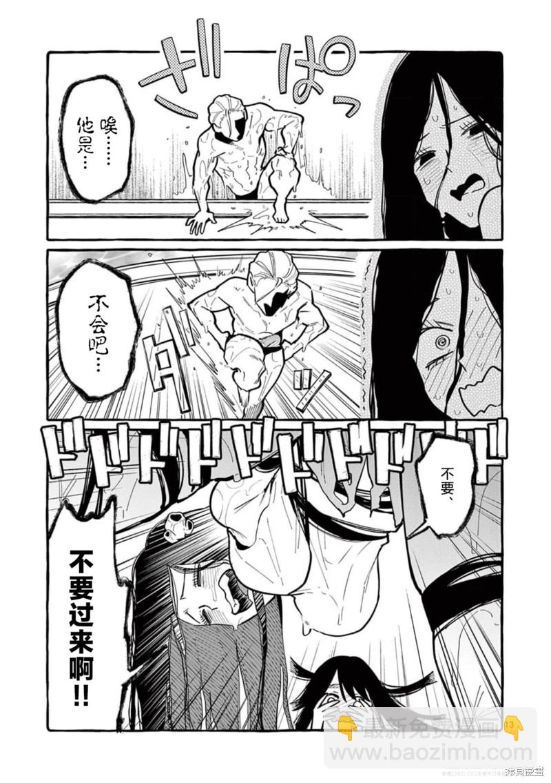 第53话12