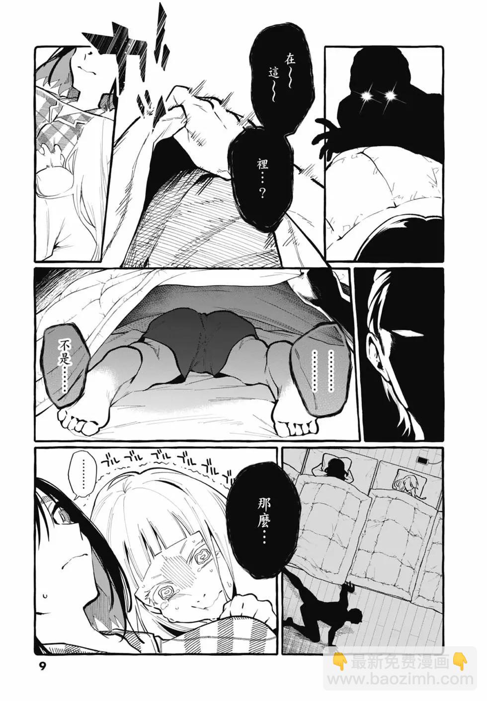 第03卷10
