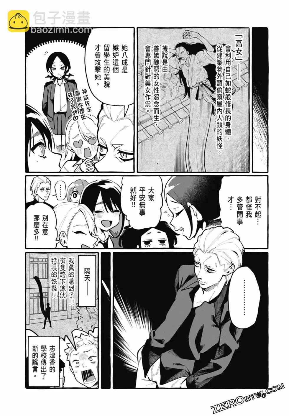 第03卷101