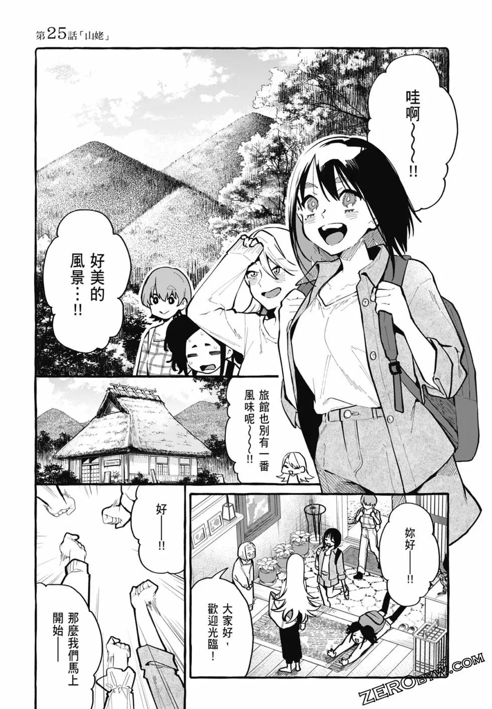 第03卷106