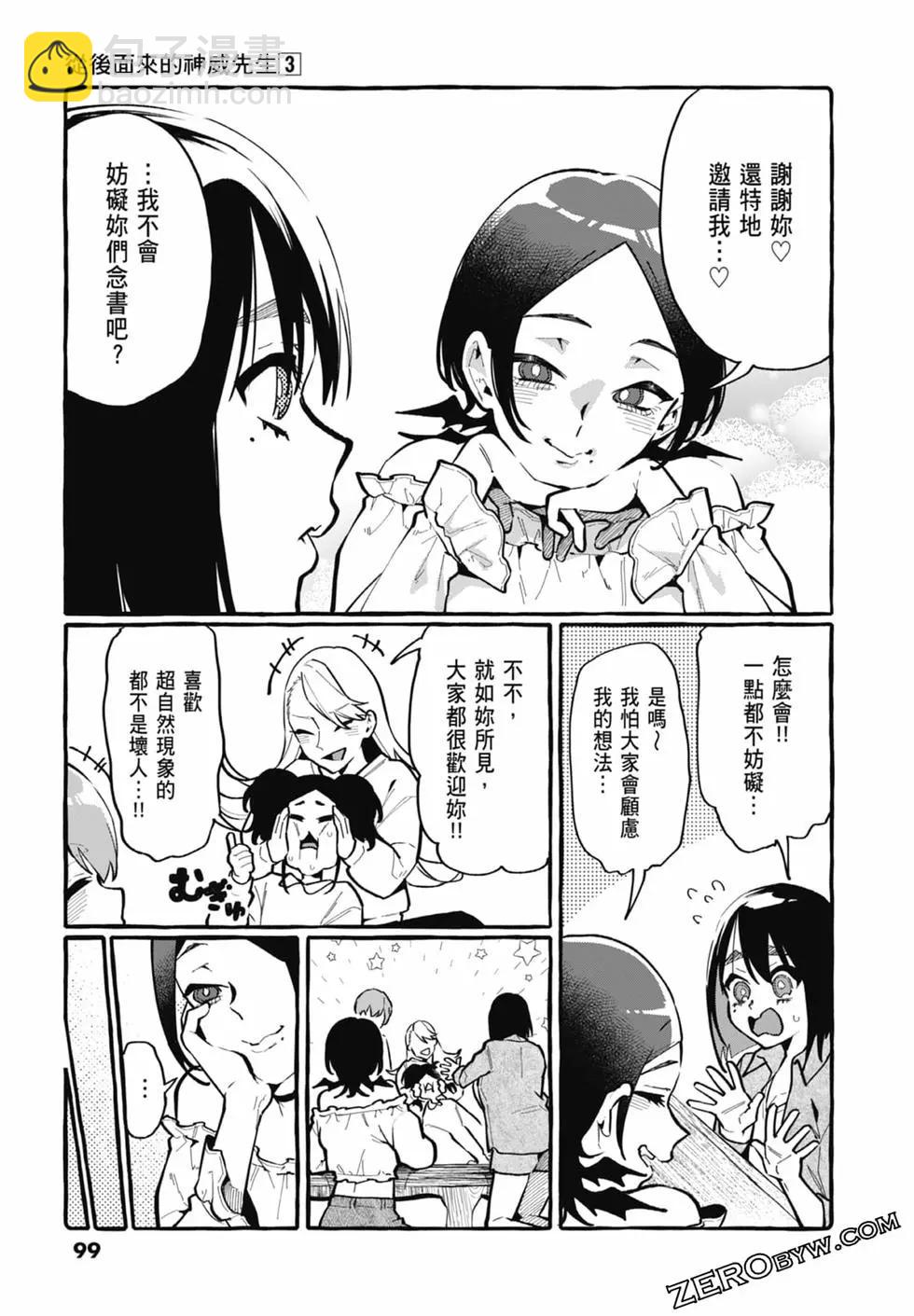 第03卷108