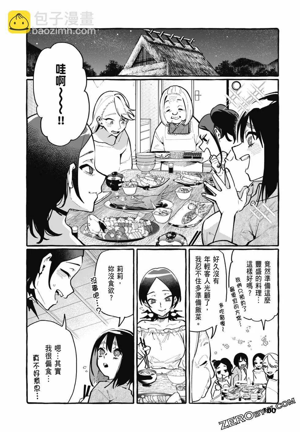 第03卷109