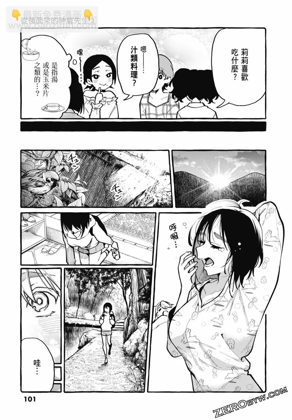 第03卷110