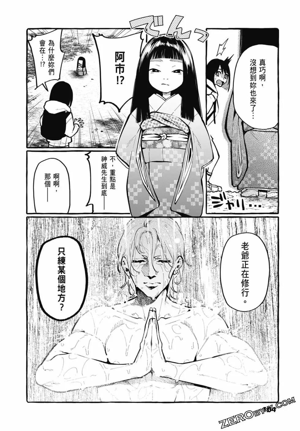 第03卷113