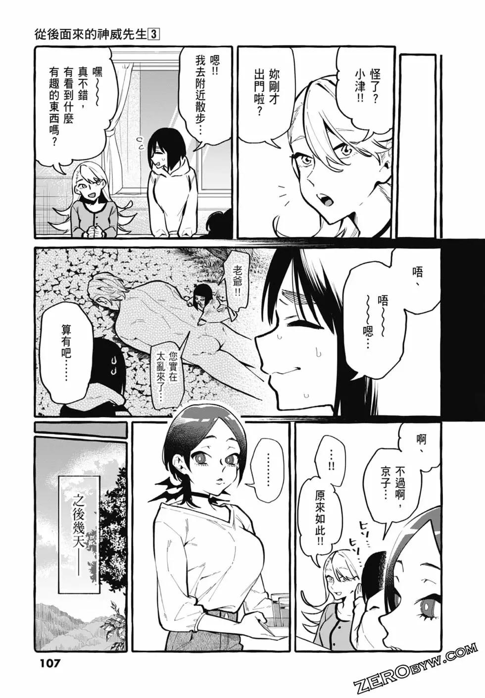 第03卷116