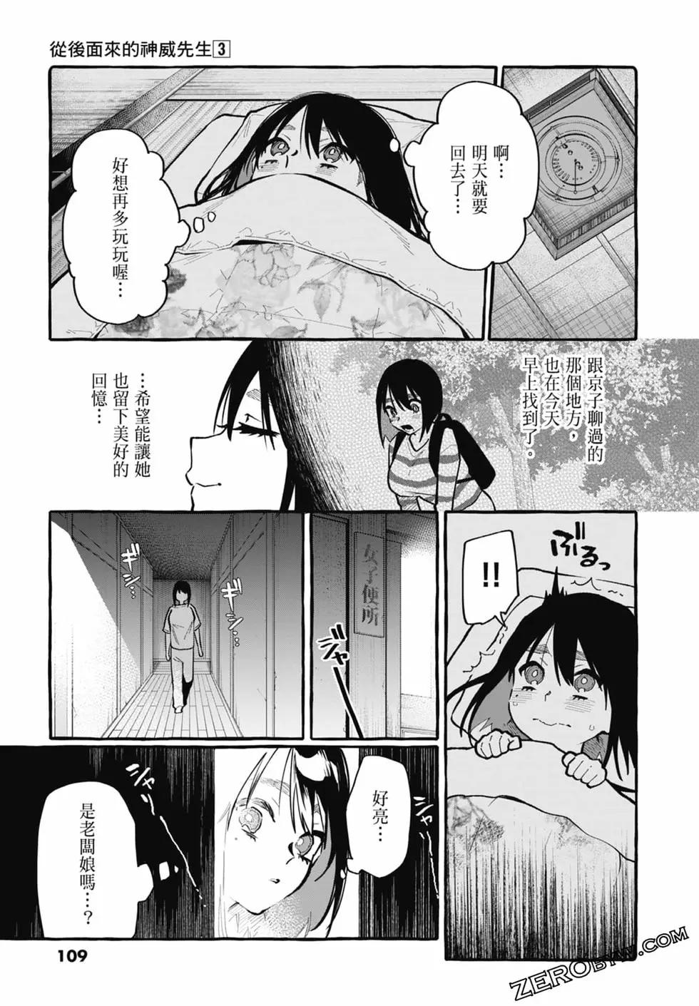 第03卷118