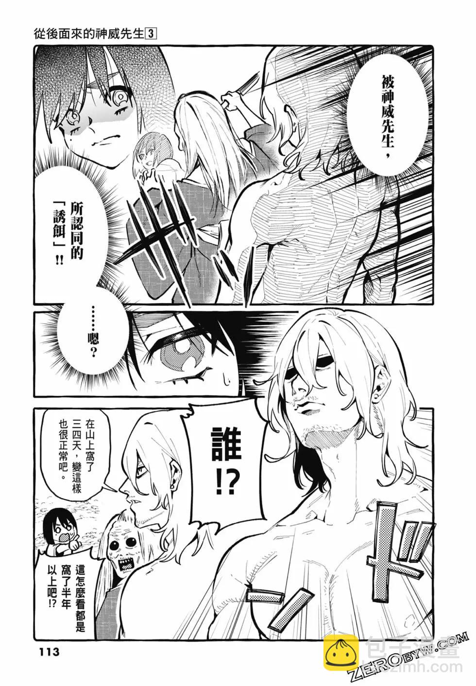 第03卷122