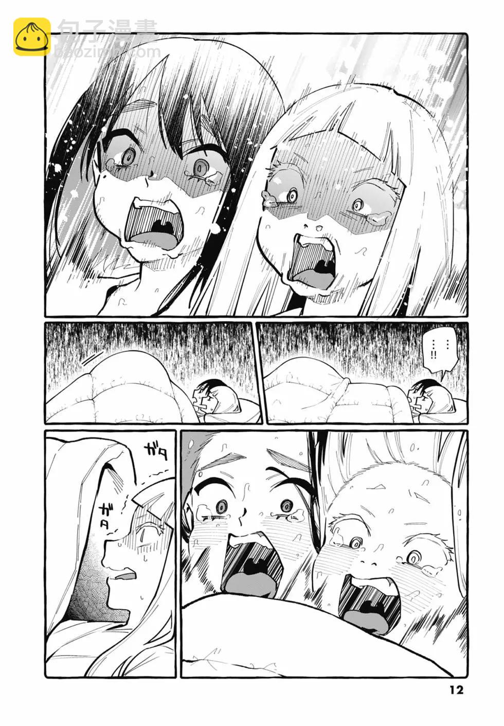 第03卷13