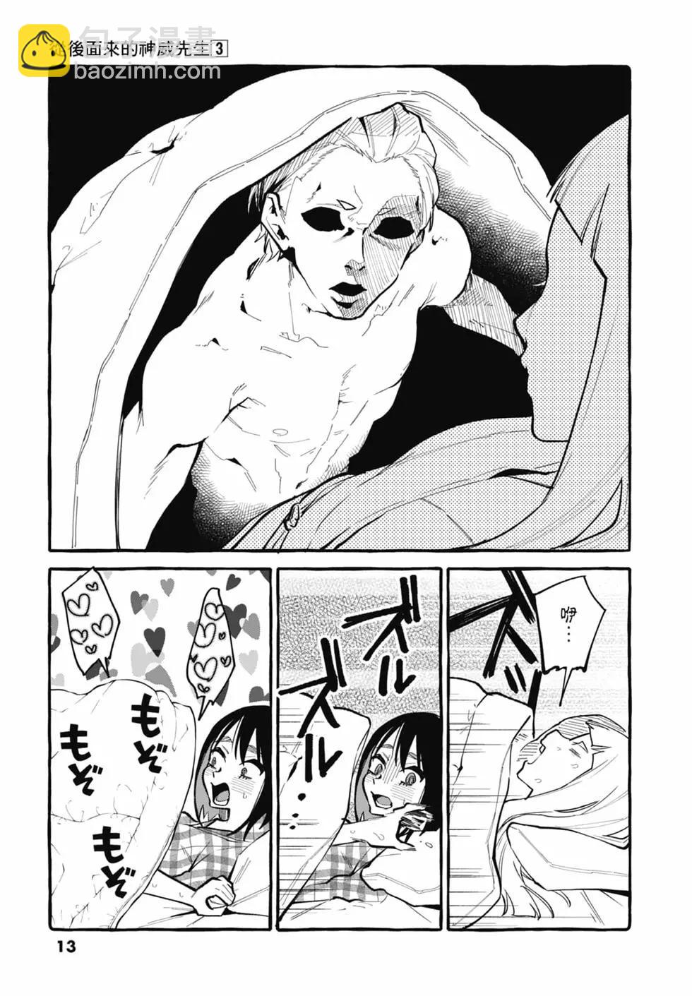 第03卷14