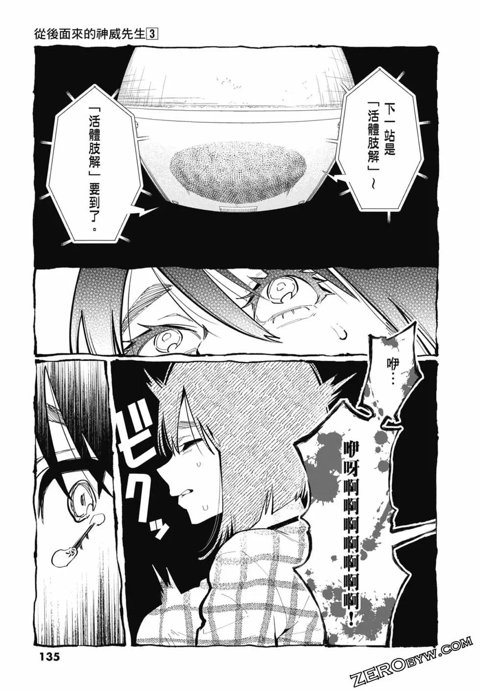 第03卷144