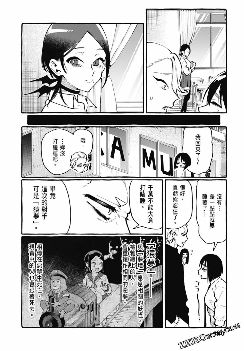 第03卷149