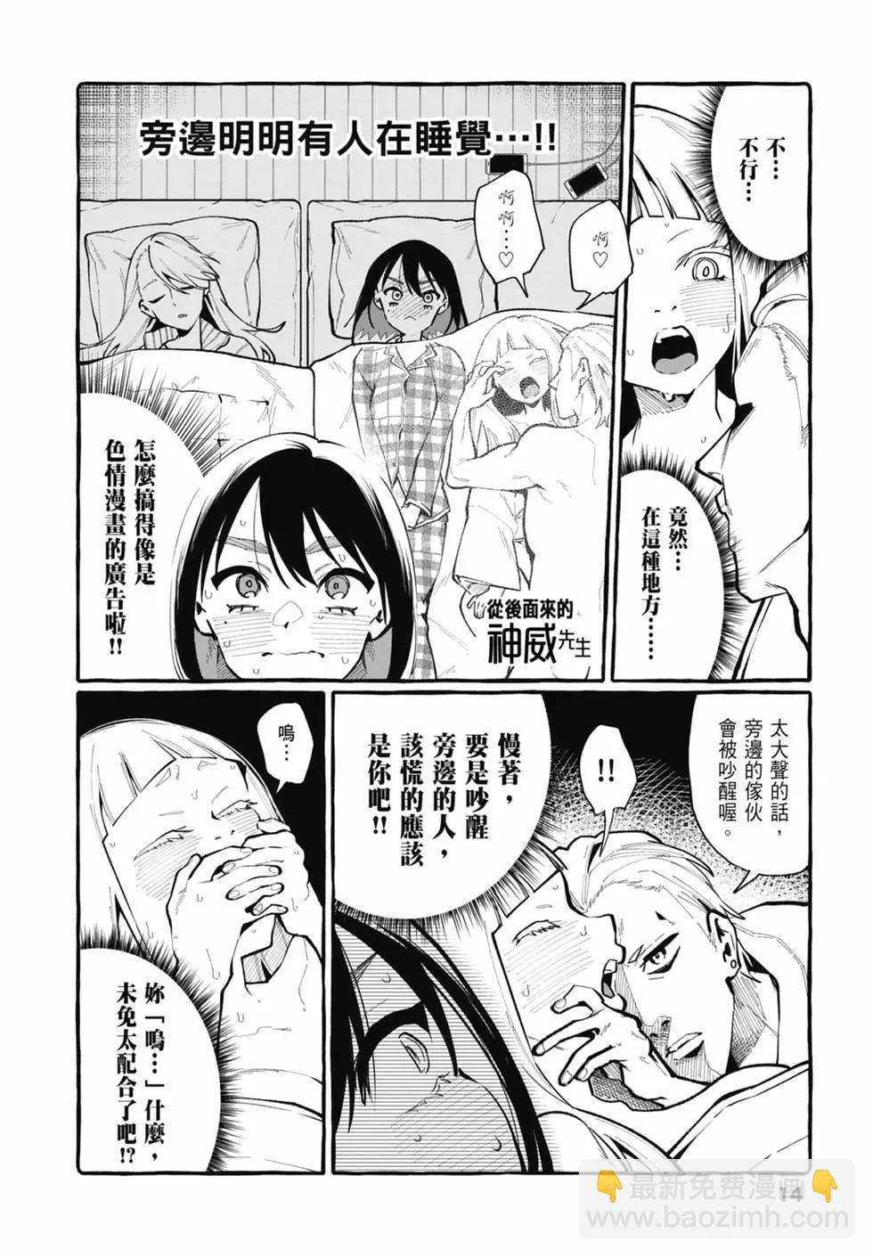 第03卷15