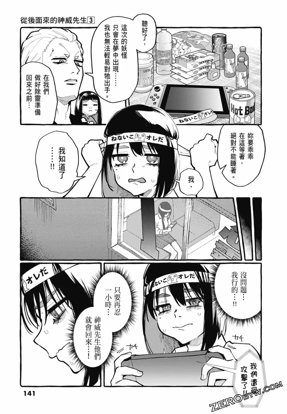 第03卷150