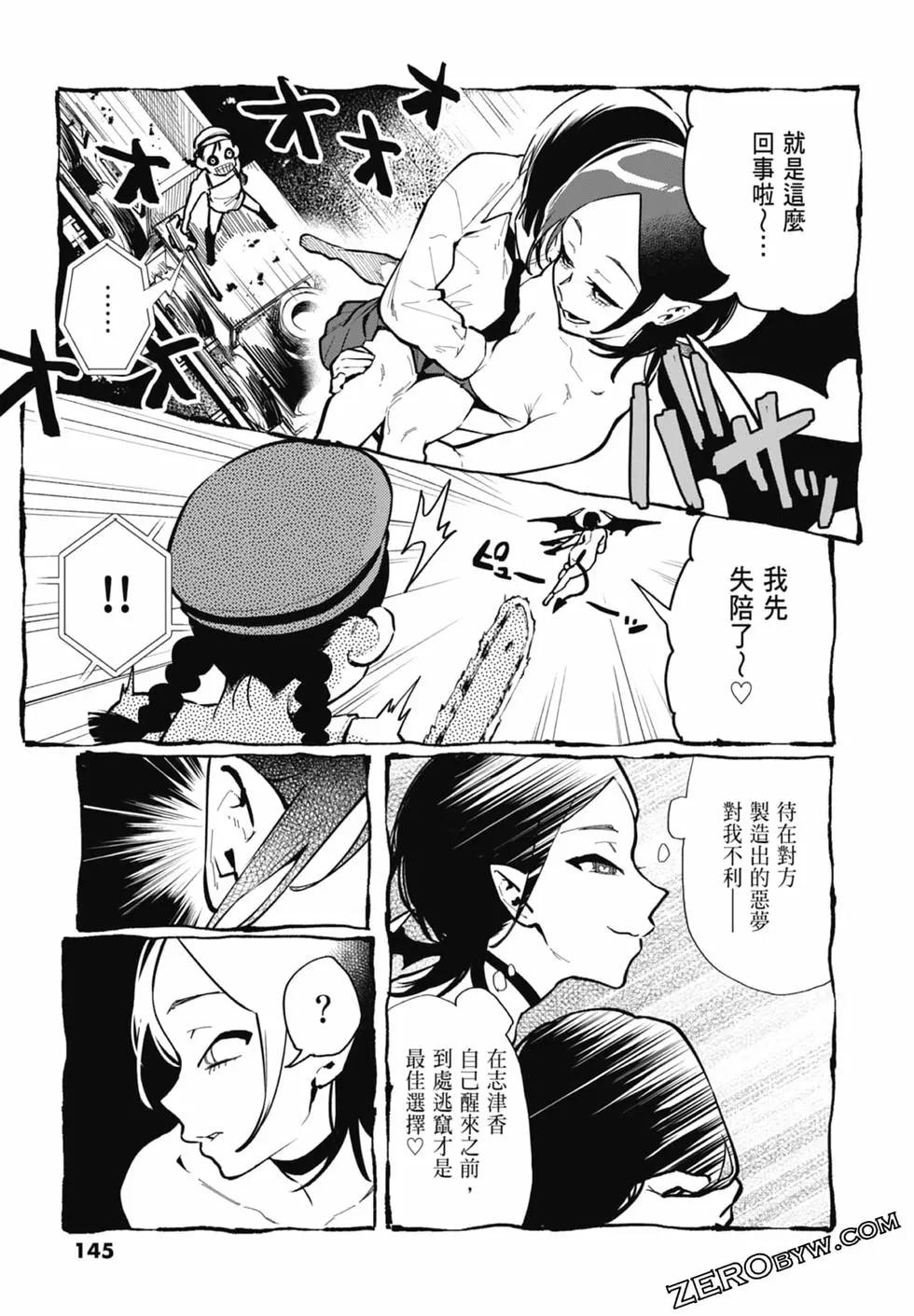 第03卷158