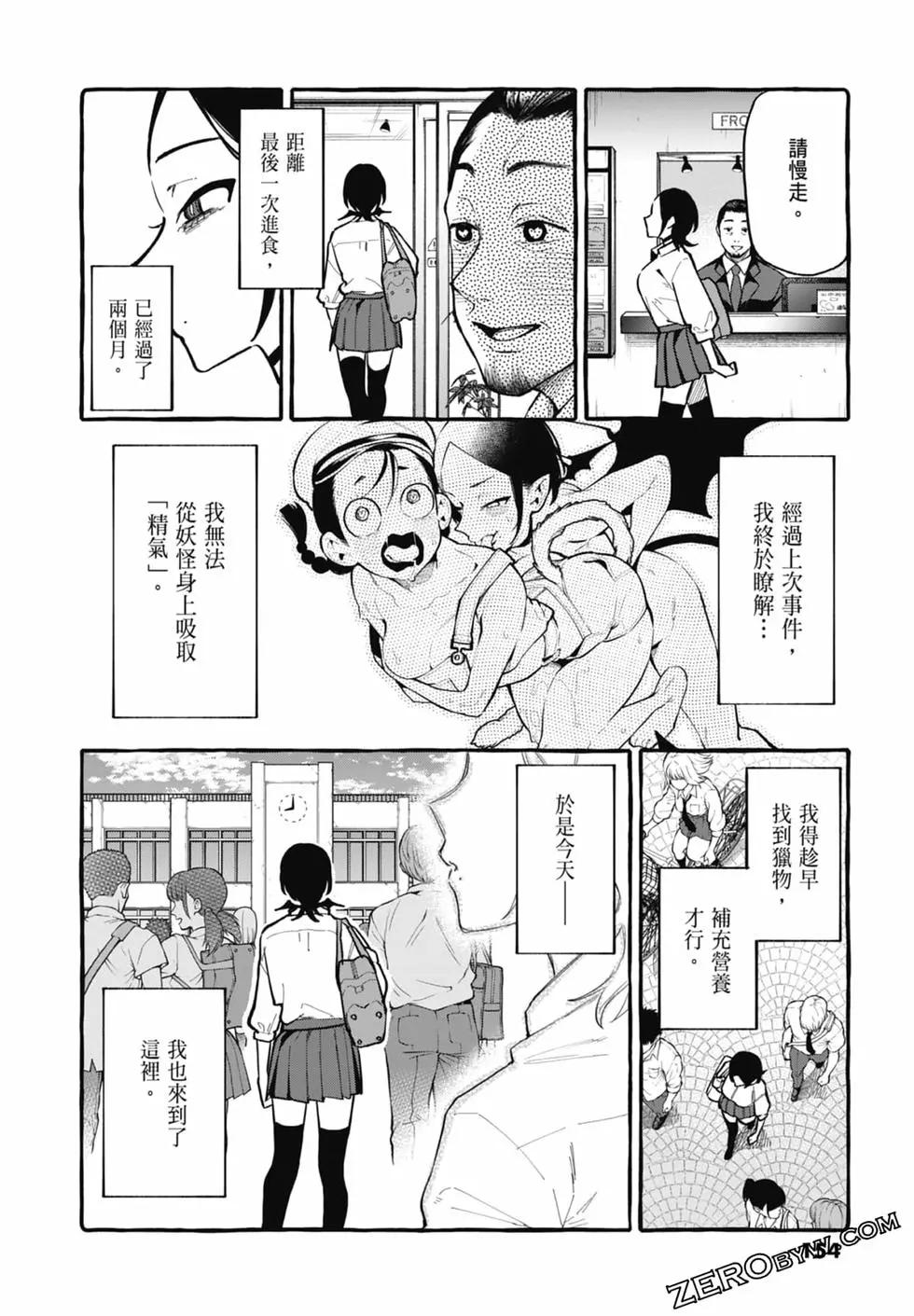 第03卷167