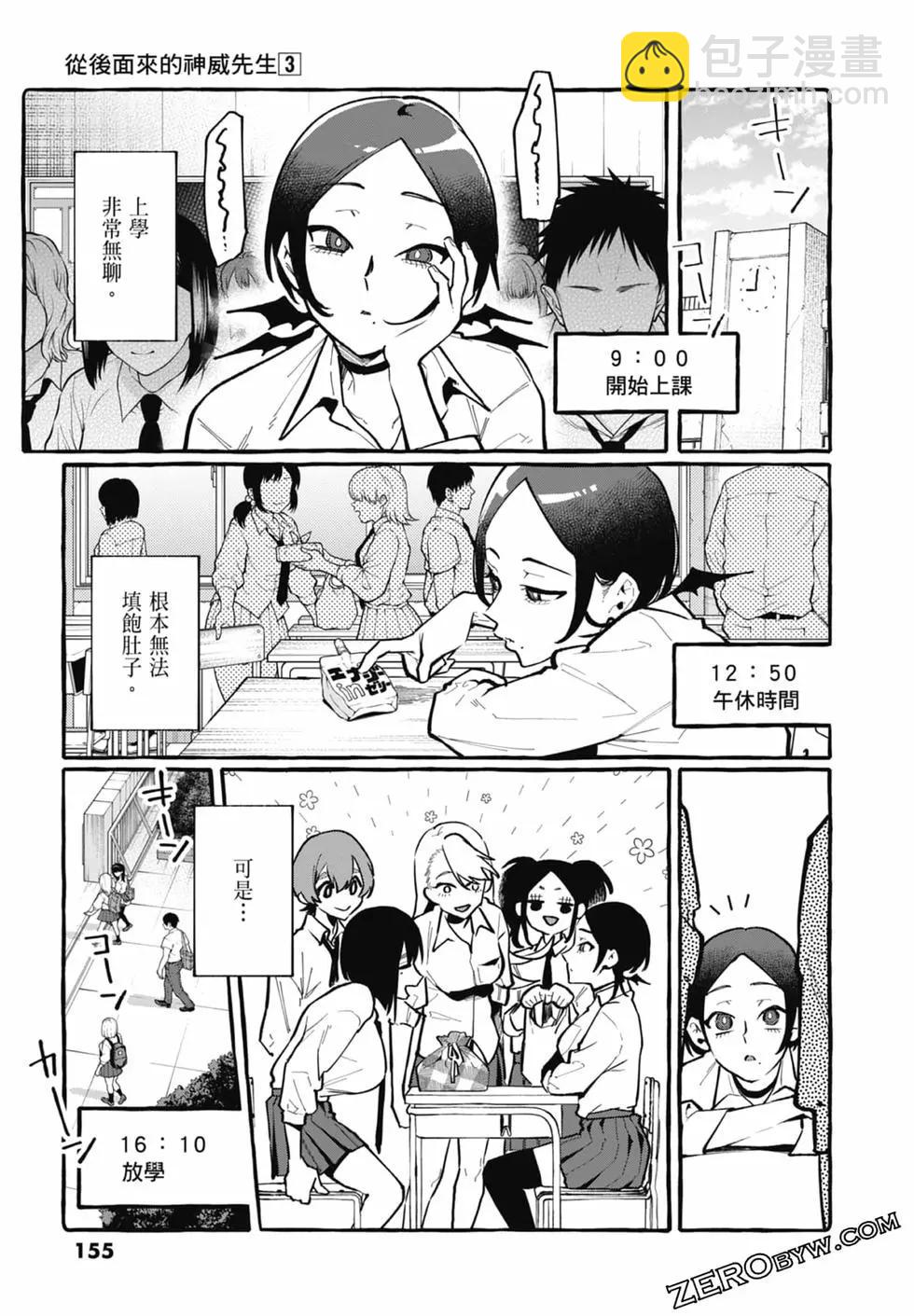 第03卷168