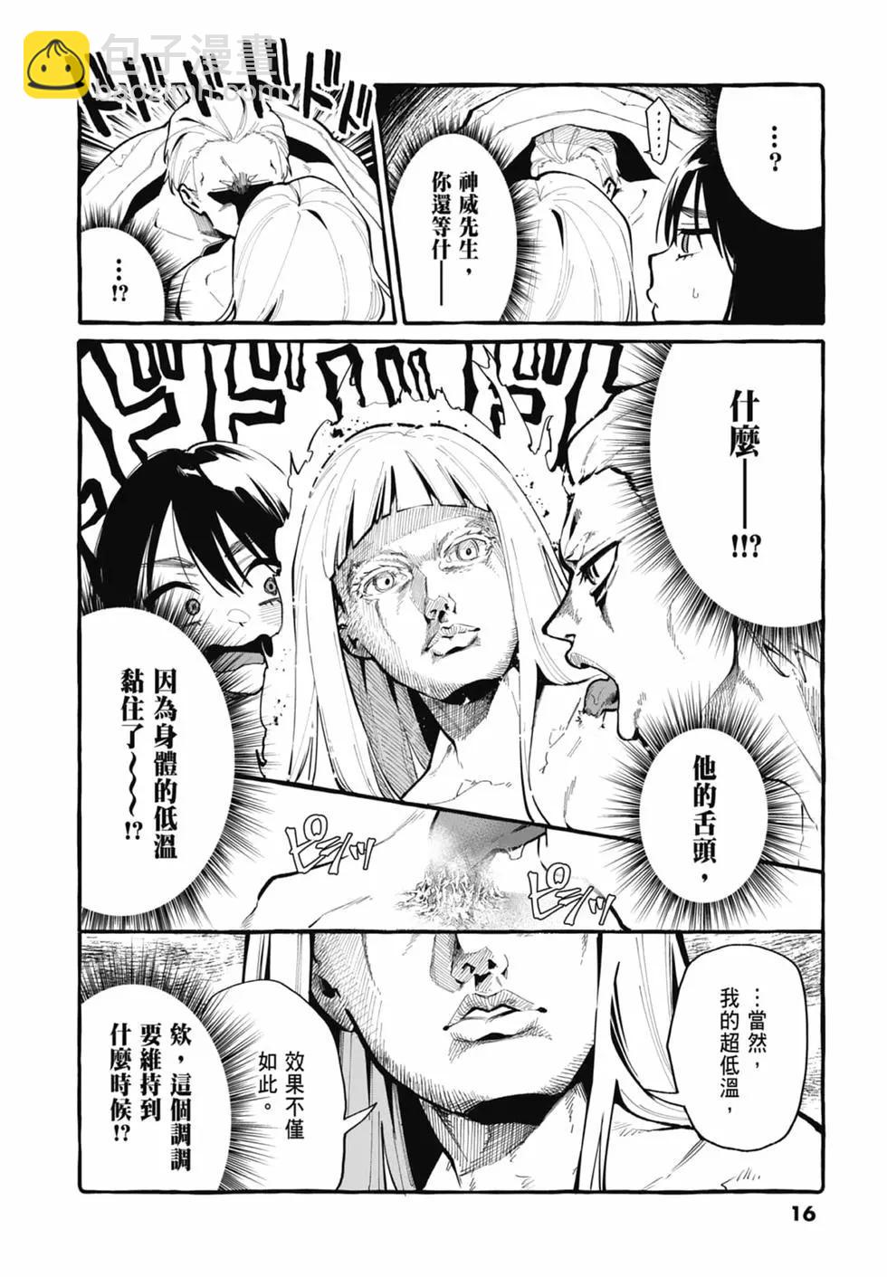第03卷17