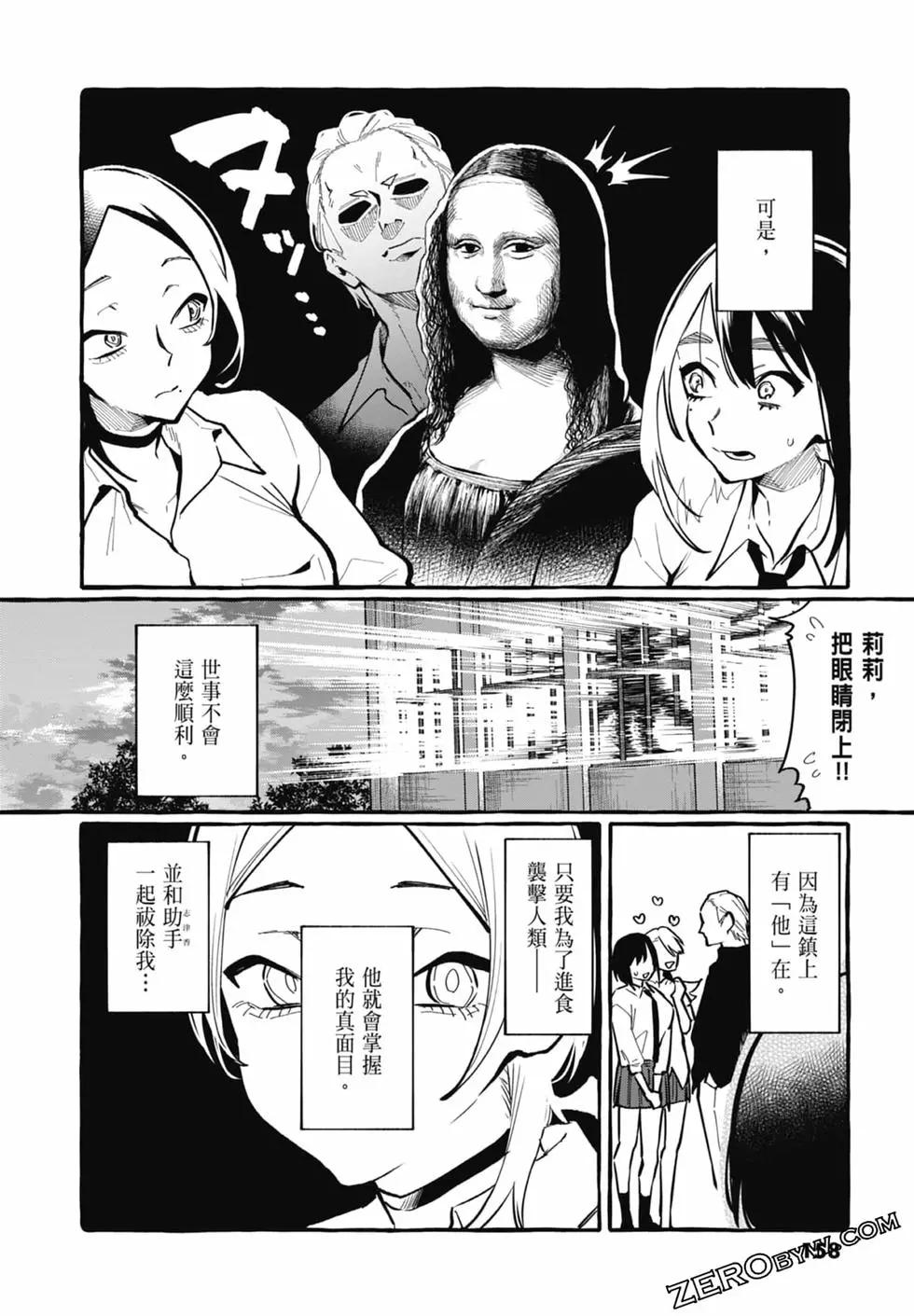 第03卷171