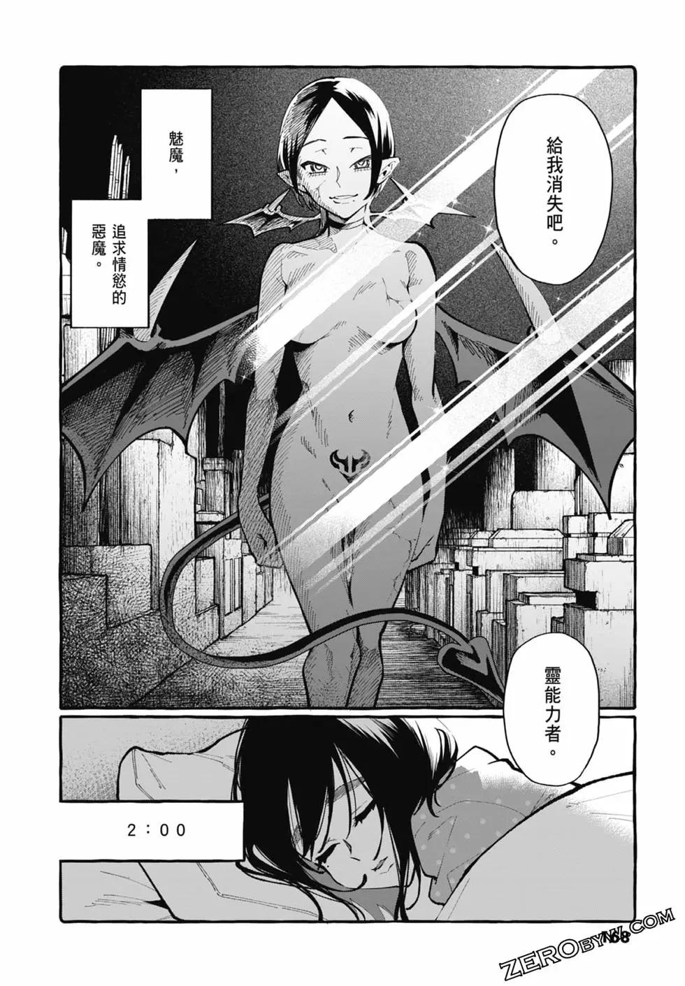 第03卷181