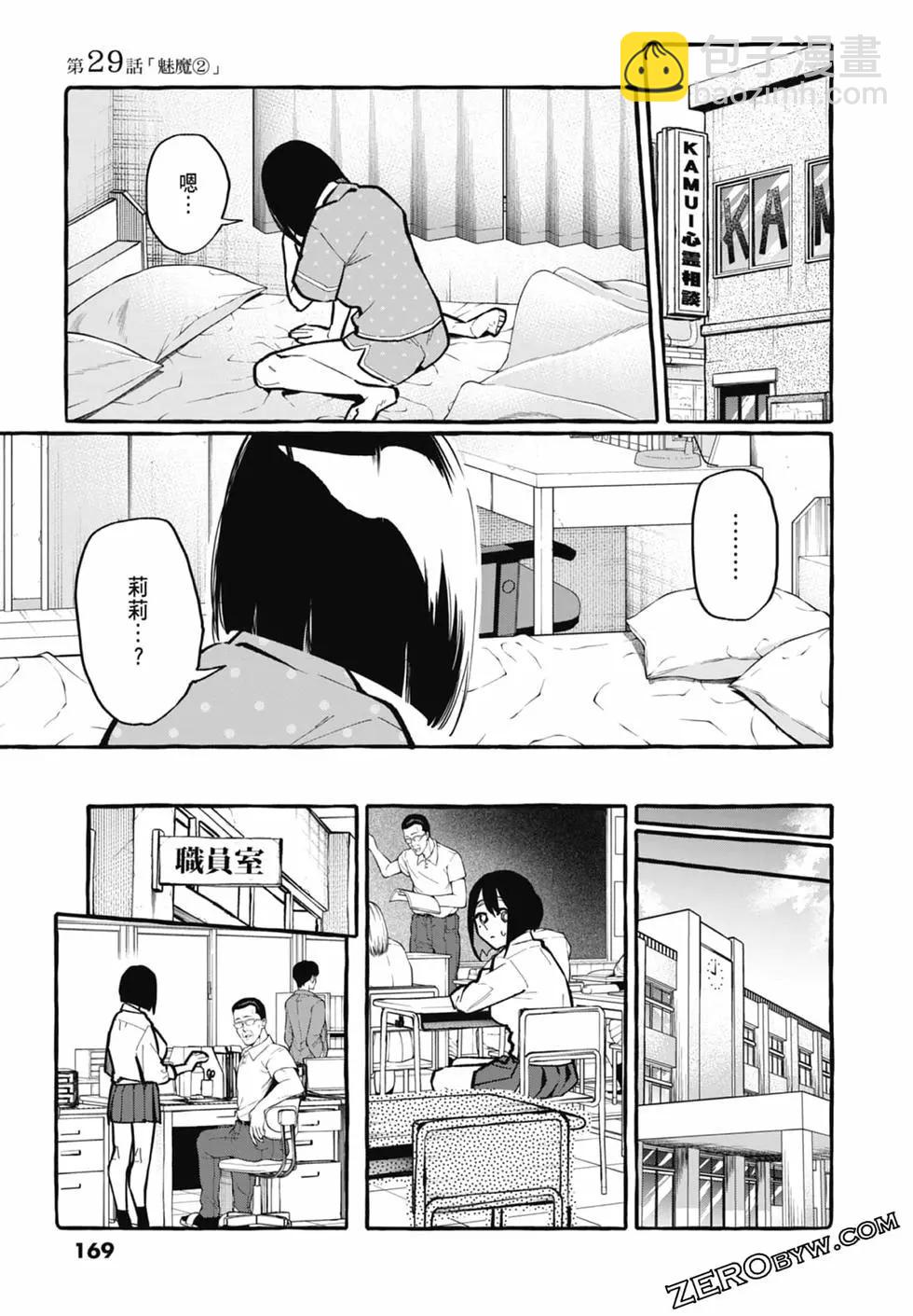 第03卷182