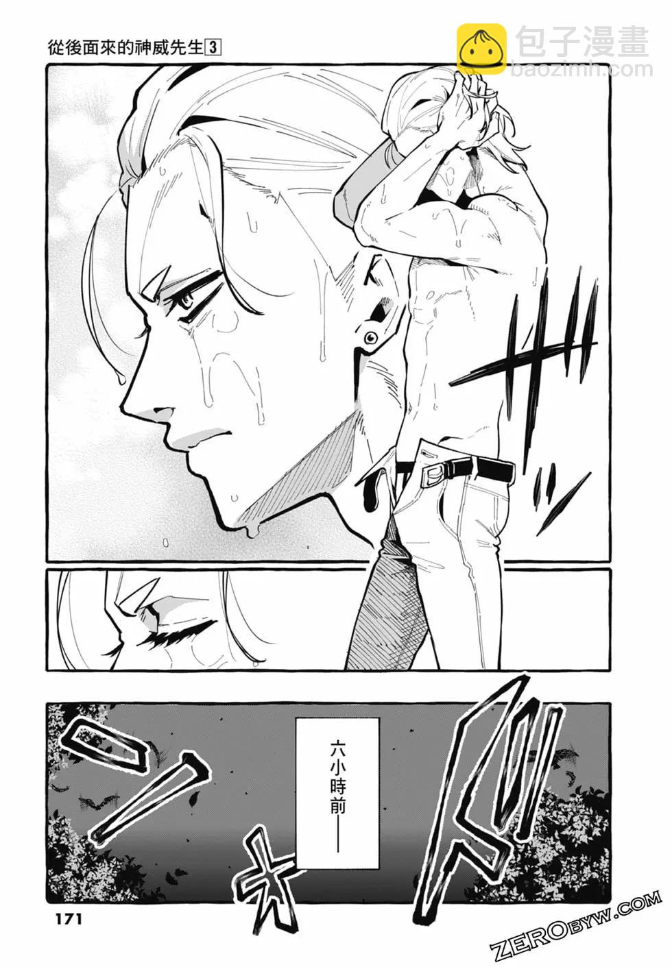 第03卷184