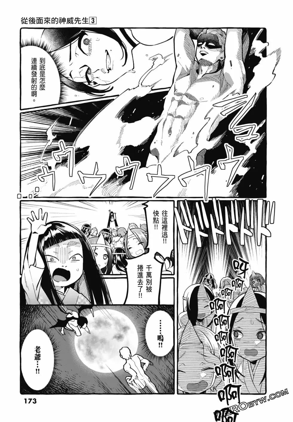 第03卷186