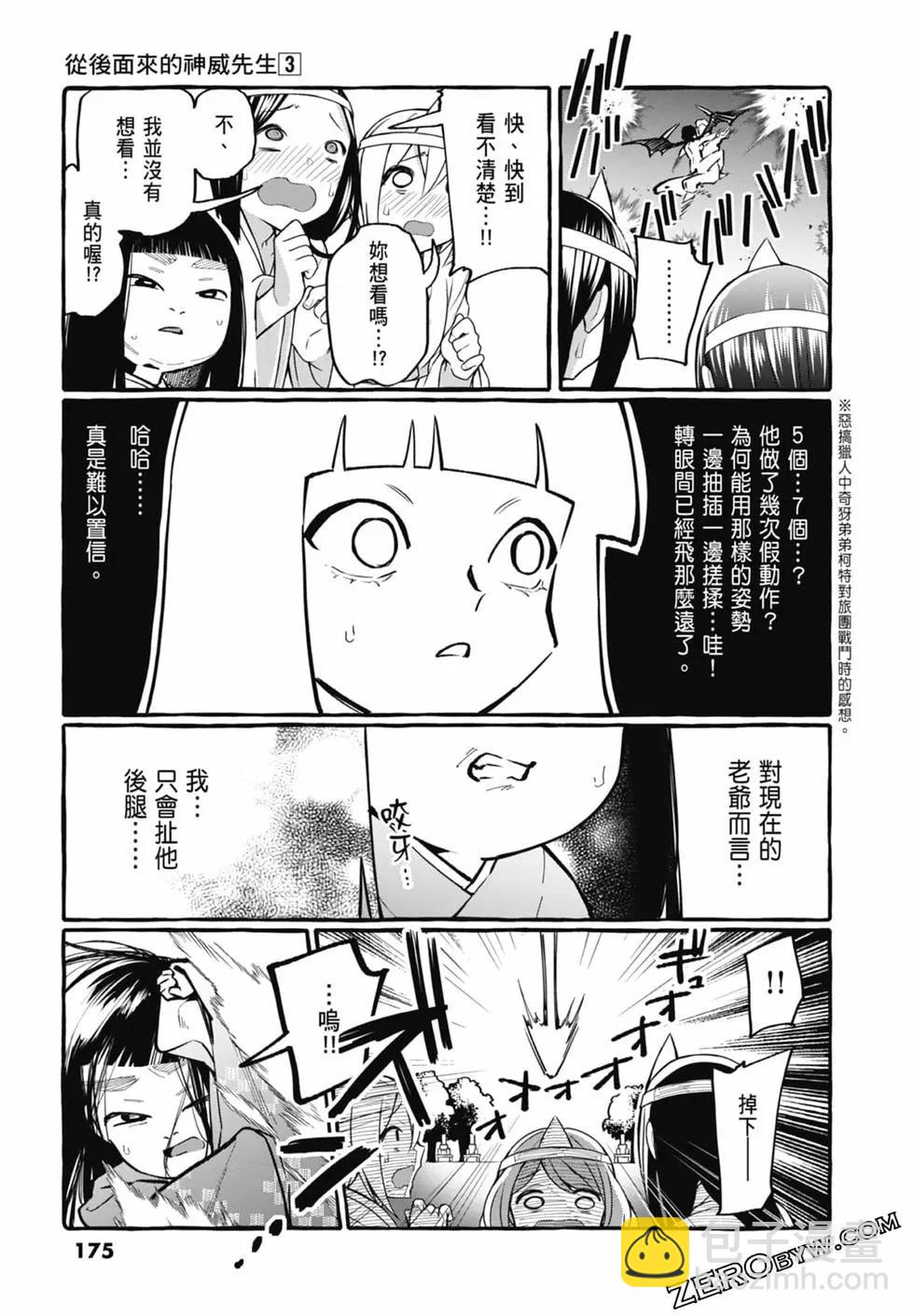 第03卷188