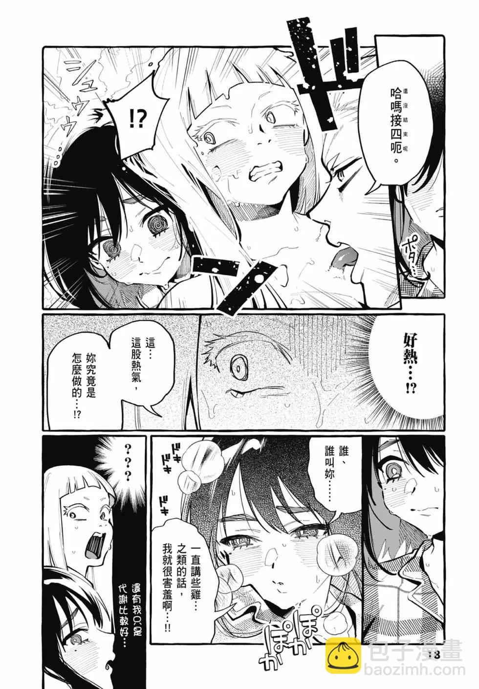 第03卷19