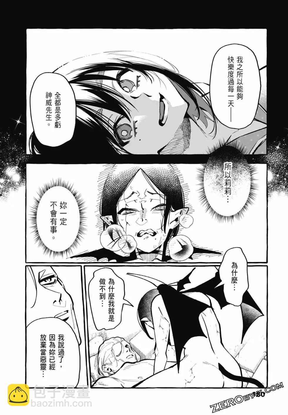 第03卷193