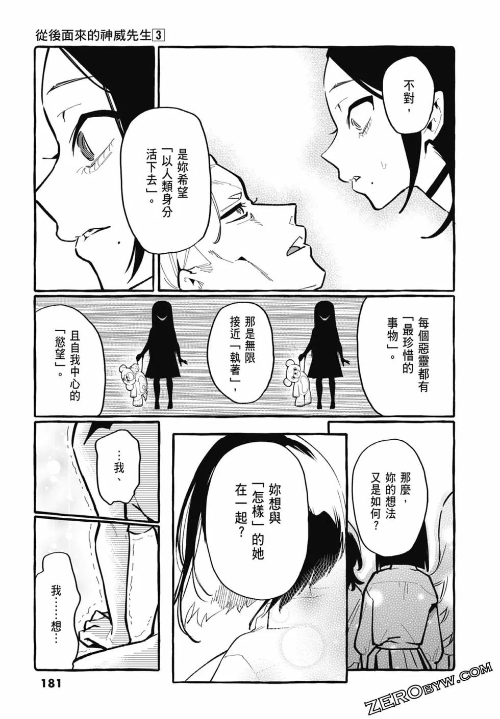 第03卷194