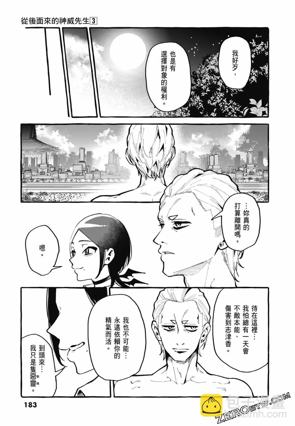 第03卷196