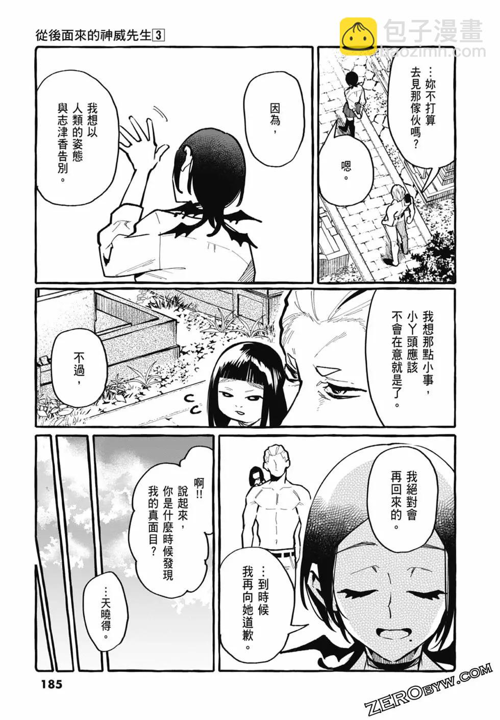 第03卷198