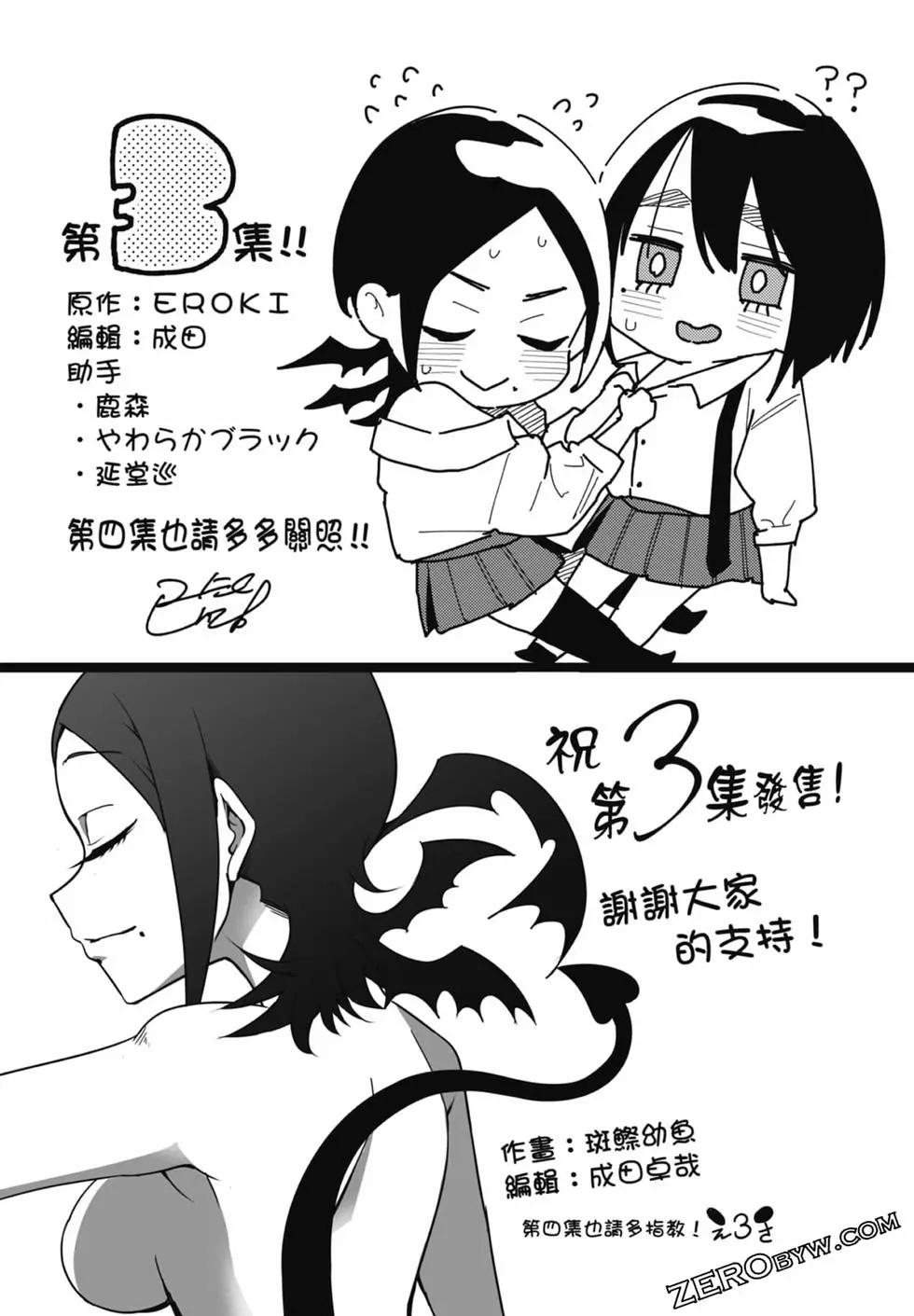 第03卷204