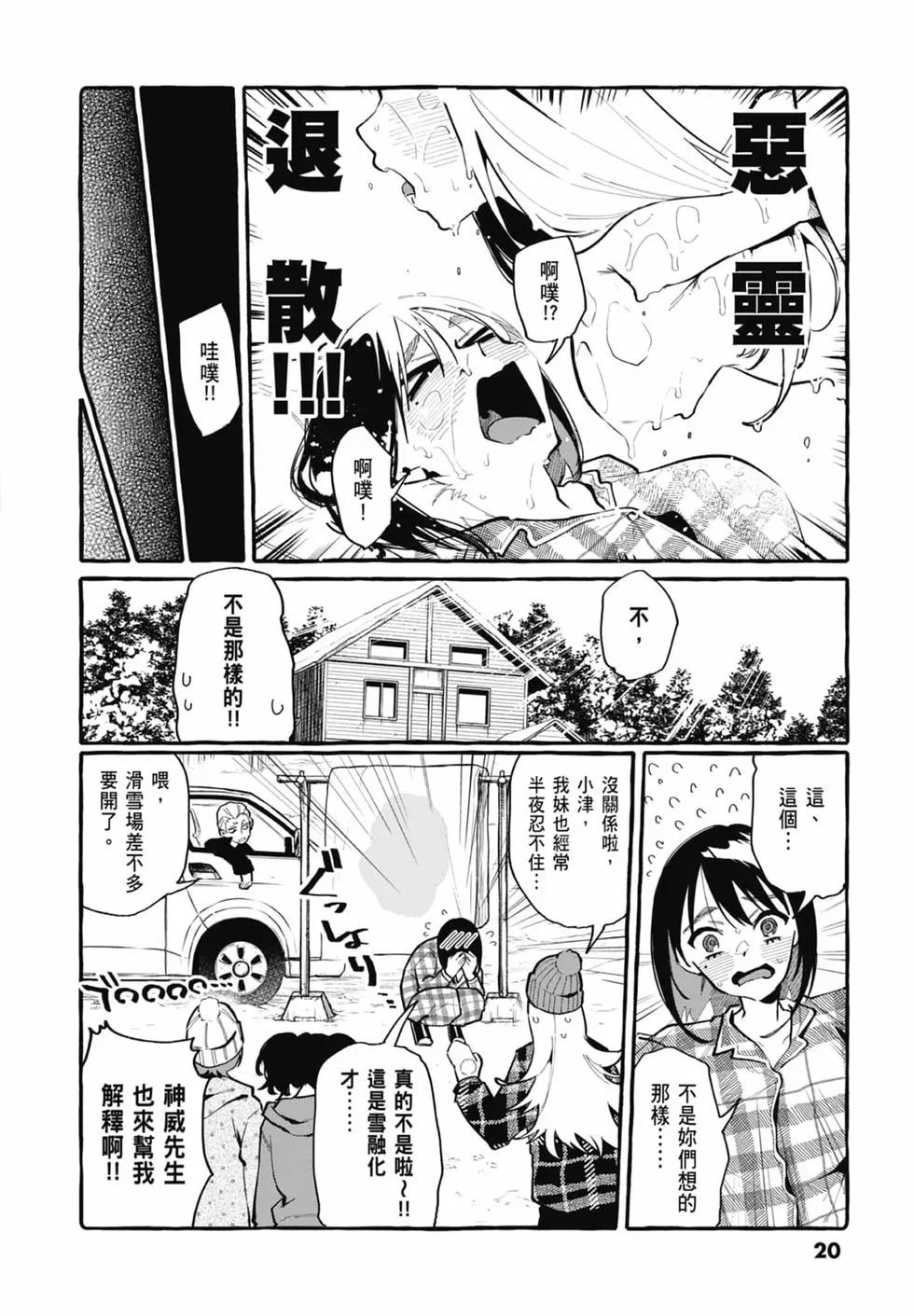 第03卷21