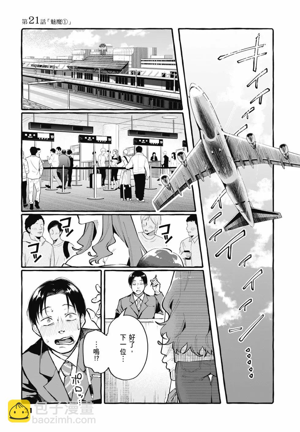 第03卷22