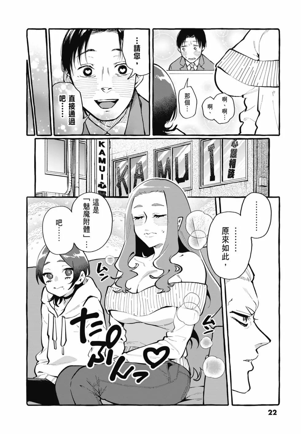 第03卷23