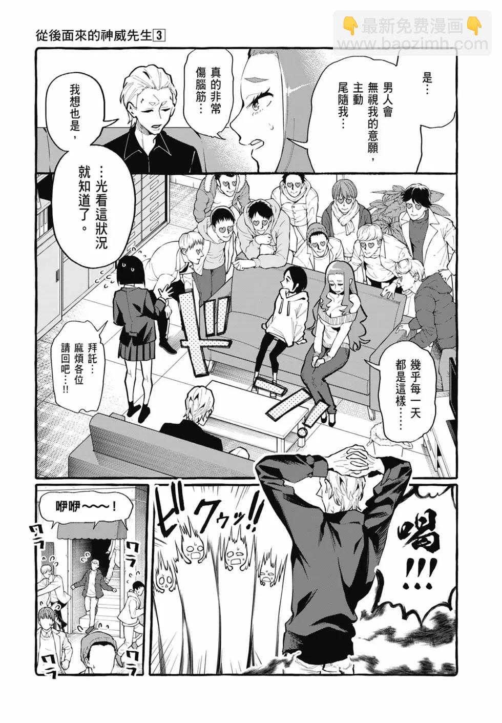 第03卷24
