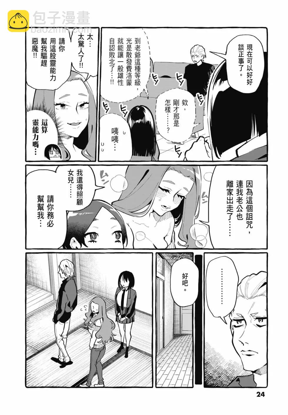 第03卷25