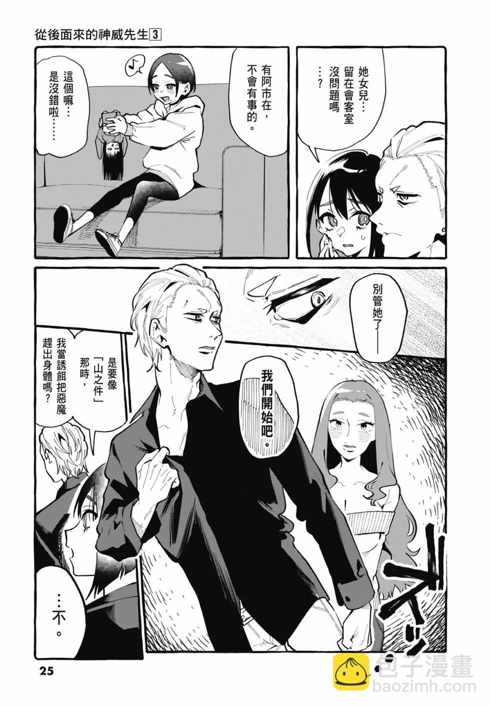 第03卷26
