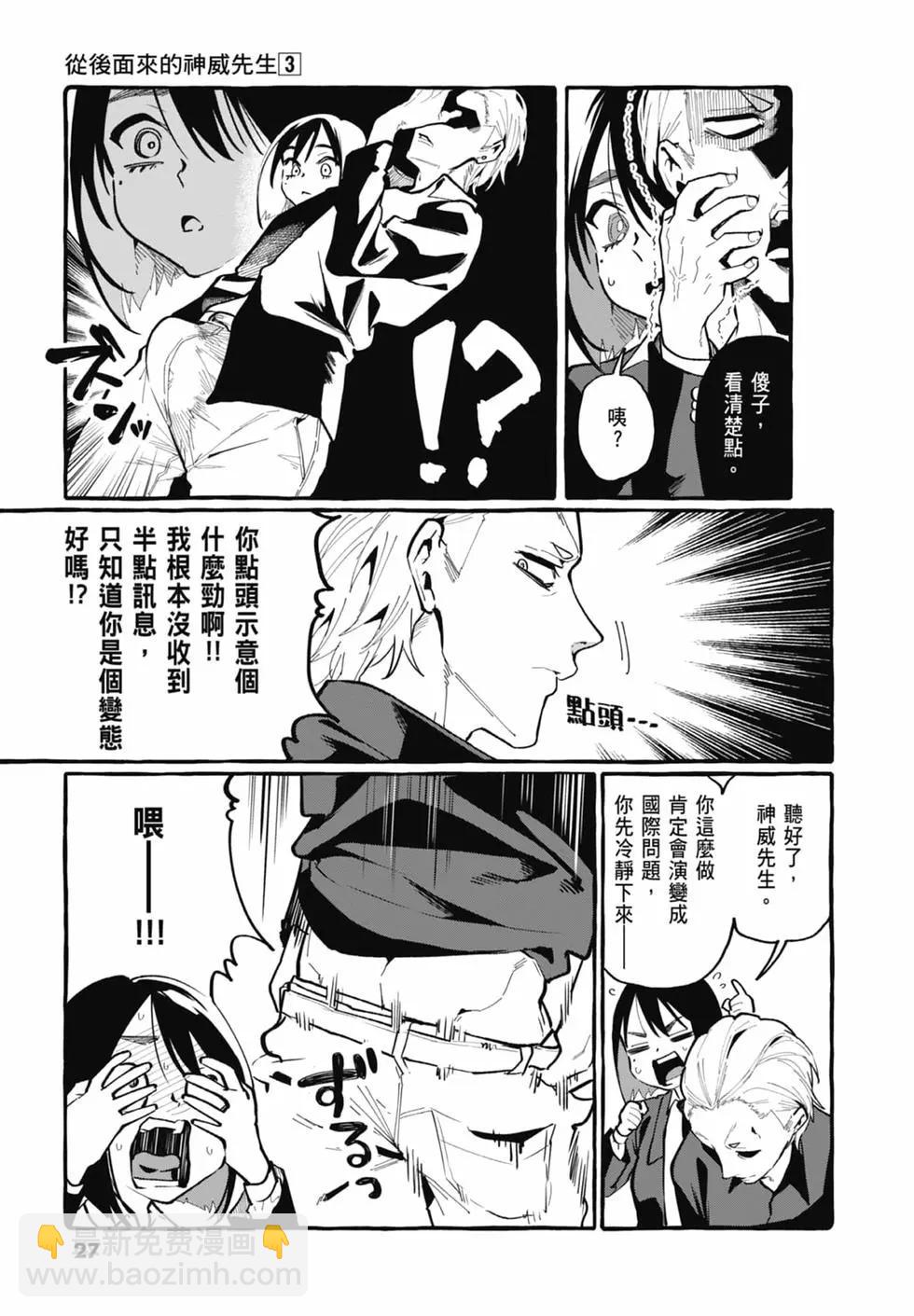 第03卷28