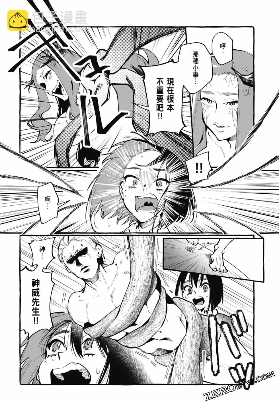 第03卷32
