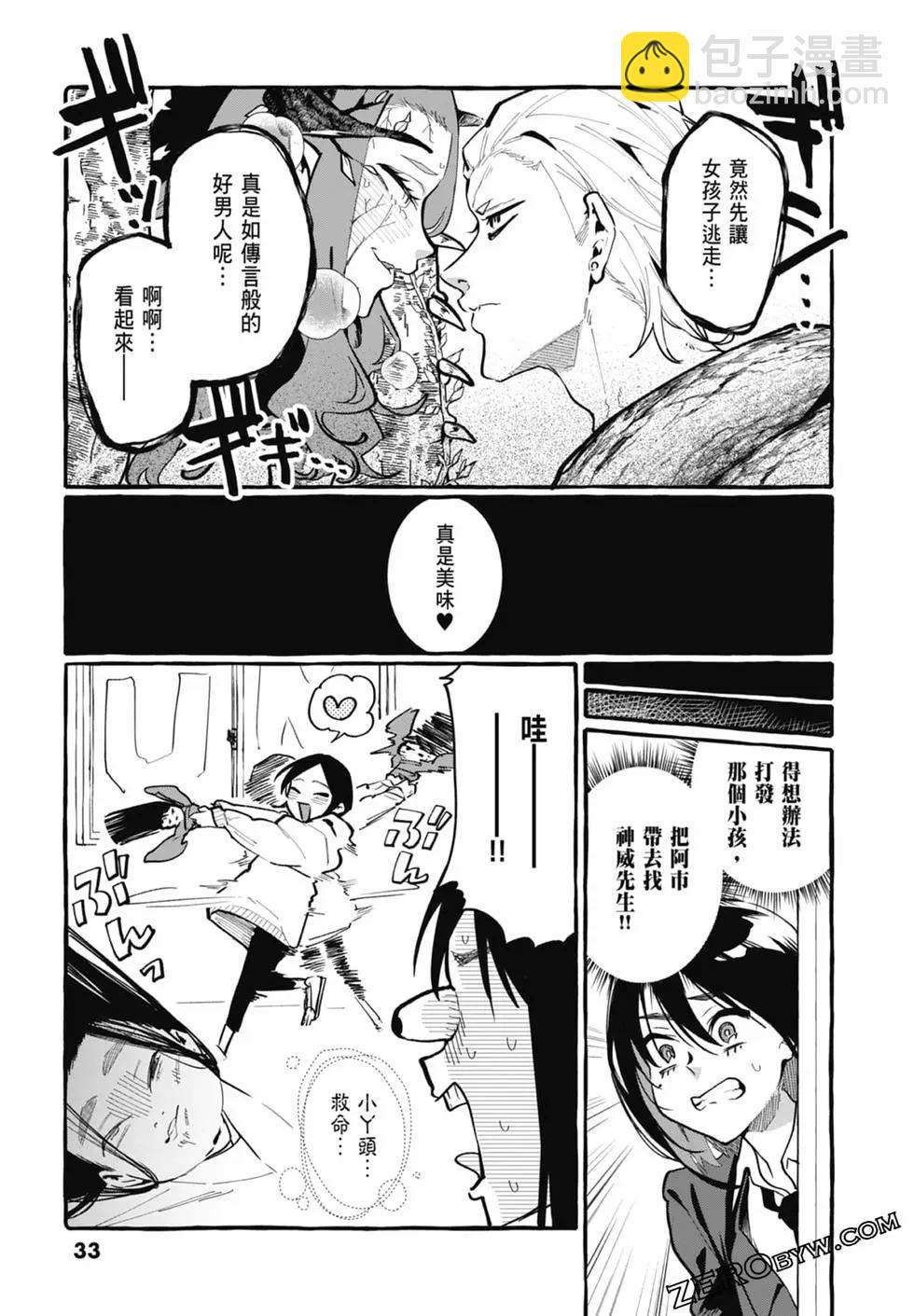 第03卷34